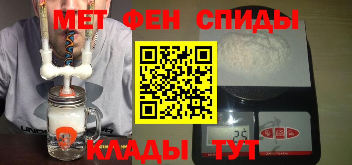 АМФЕТАМИН Premium  darknet наркотические препараты  Горно-Алтайск  Вход с VPN  Amphetamine 