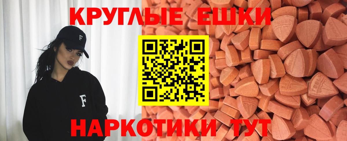 Ecstasy 99%  Экстази mix  Вход с VPN  Ecstasy  ОМГ ОМГ как войти  Горно-Алтайск 