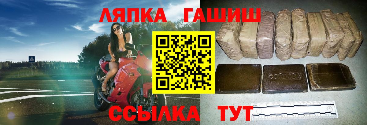 ГАШ AMNESIA HAZE  Вход с VPN  сколько стоит  ГАШИШ  Горно-Алтайск  ГАШИШ ice o lator 