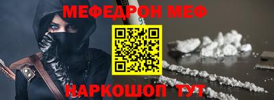 молекула духа Мариинск