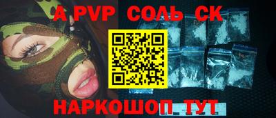 прущая мука Малоярославец