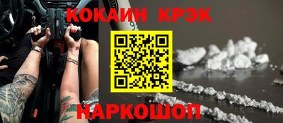 прущая мука Малоярославец