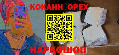 прущая мука Малоярославец