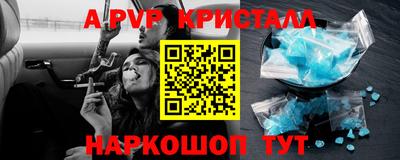 прущая мука Малоярославец