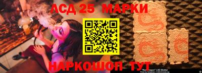 молекула духа Мариинск