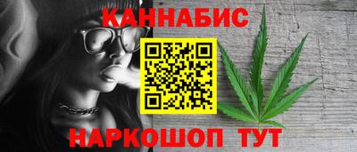 гашишное масло Малгобек