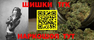 гашишное масло Малгобек