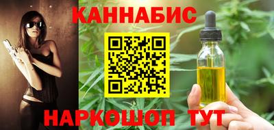 молекула духа Мариинск