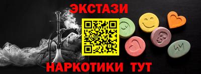 гашишное масло Малгобек