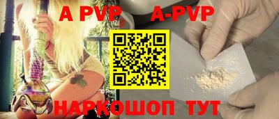 молекула духа Мариинск