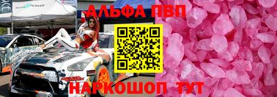 гашишное масло Малгобек