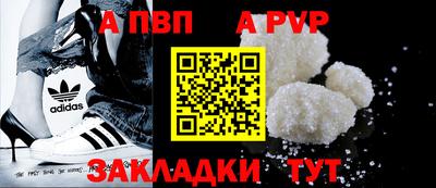 прущая мука Малоярославец