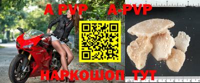 молекула духа Мариинск