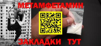 молекула духа Мариинск