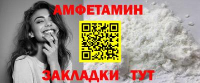молекула духа Мариинск