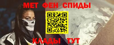 молекула духа Мариинск