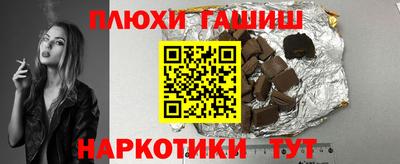 гашишное масло Малгобек