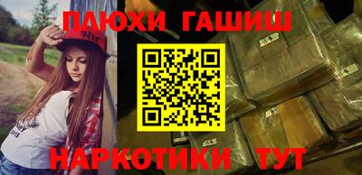 молекула духа Мариинск