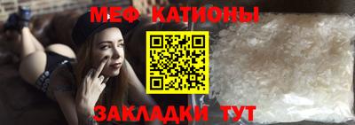 молекула духа Мариинск