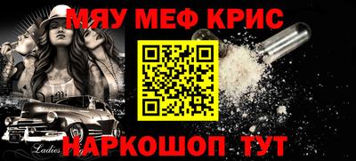 молекула духа Мариинск