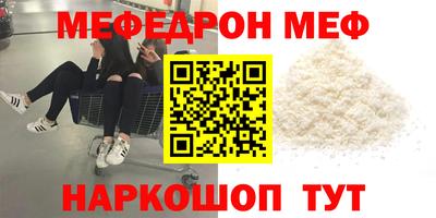 молекула духа Мариинск