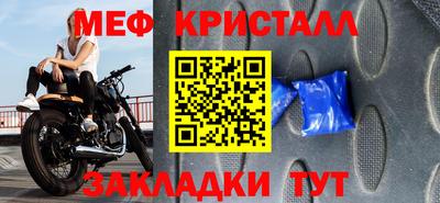 молекула духа Мариинск