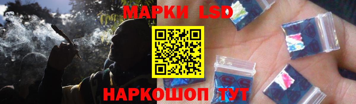 ЛСД экстази кислота  Вход с VPN  ЛСД экстази кислота  Горно-Алтайск 