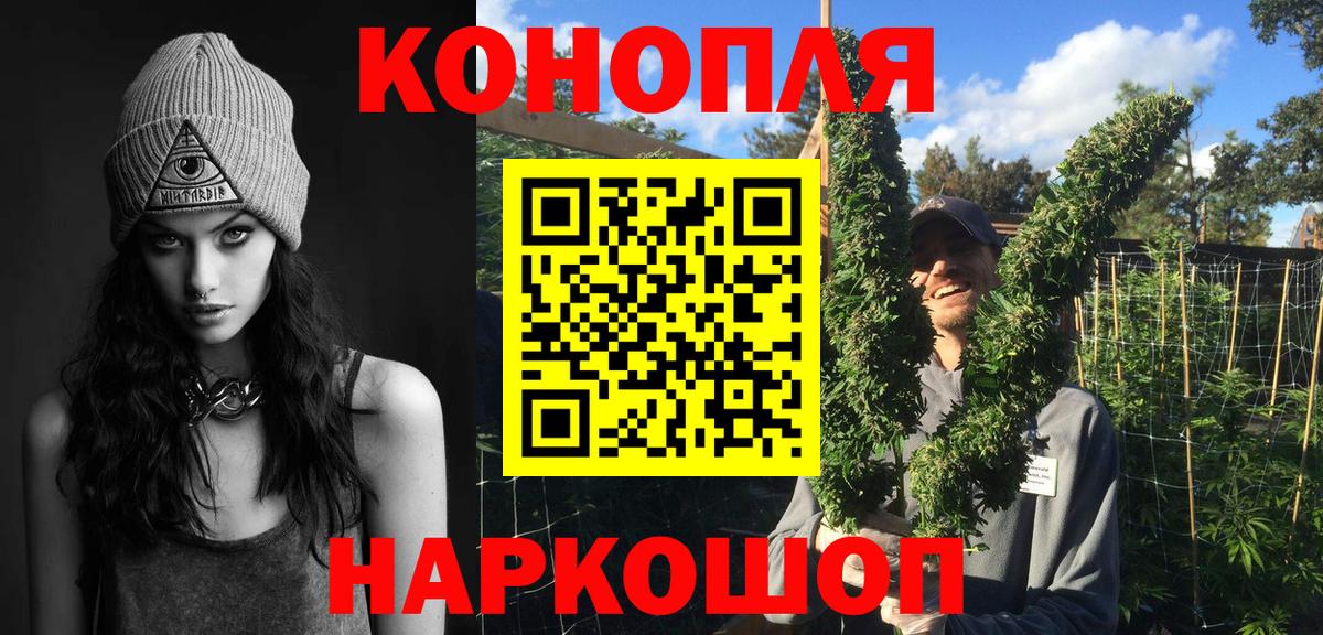 Горно-Алтайск  Конопля семена  Шишки марихуана OG Kush  Вход с VPN  Бошки марихуана AK-47 